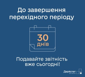 вставте опис до зображення